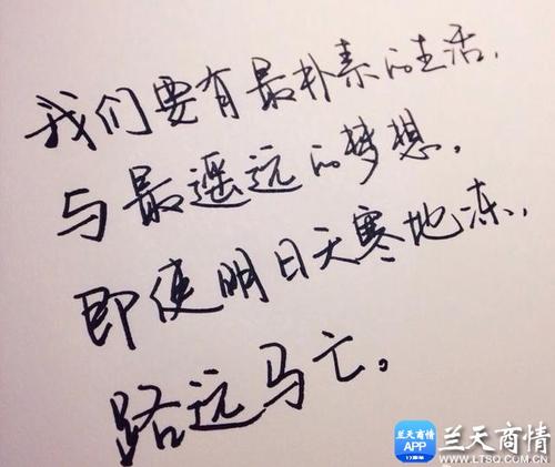 形容生活的句子