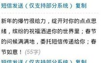 安慰老公生病的短信