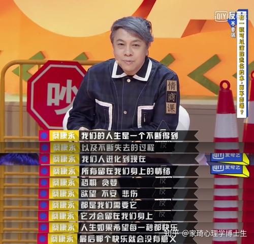 蔡康永经典语录中的奇异花朵