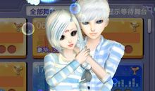 炫舞情侣名字2020