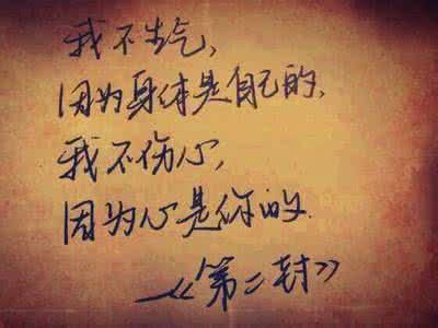 谈论离婚的情绪短语