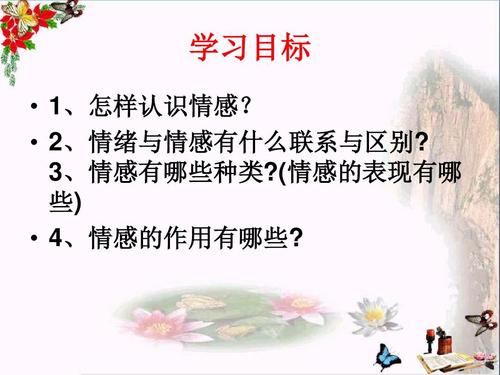 一句话描述幸福的感觉