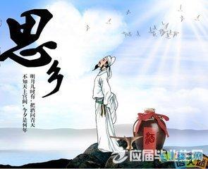 在中秋节期间，我应该使用哪些诗歌表达对亲人的想法？