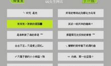 让人看了心情好的网名