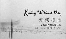 夫妻语录短句幸福