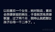 离婚前的说说心情短语