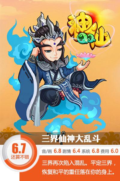 QQ霸气自动回复诸神