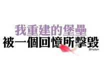 签到语搞笑短句