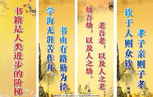 著名英国名人的励志名言