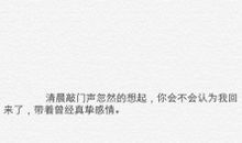 给女朋友暖心的情话短句