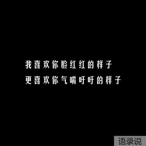 有趣的句子责骂自己