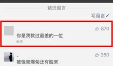 微信发朋友圈最有内涵的句子