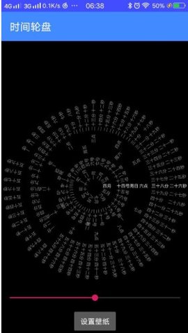 谈窦音最热的空间