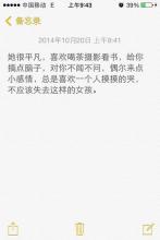 男孩霸气的朋友圈