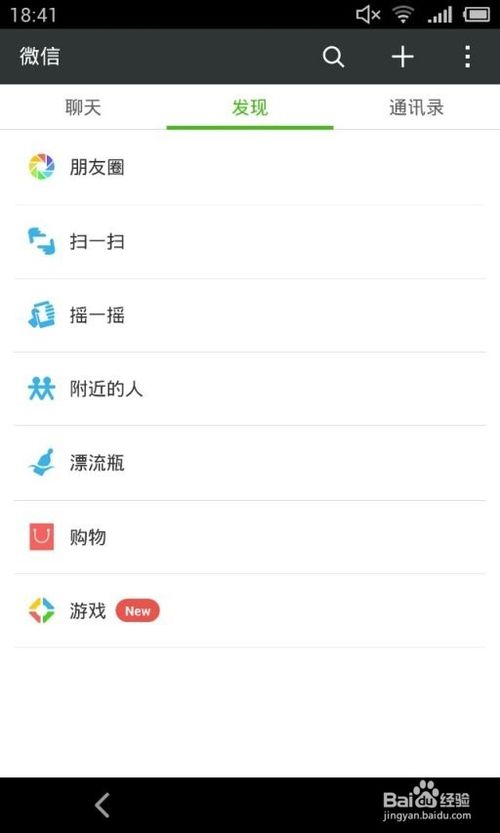 在微信聊天中谈论好的文字