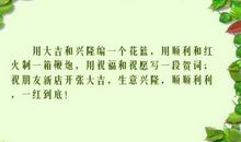 优美的一段句子