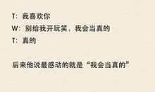 幸福浪漫情话短句