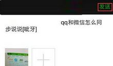 有意思微信朋友圈说说