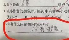 中秋来临之际幽默句子