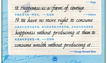 国外名人名言大全经典英文