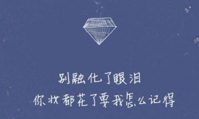 情绪低落的陈述