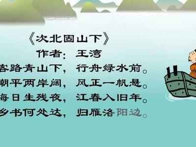 经典经文表达遗憾