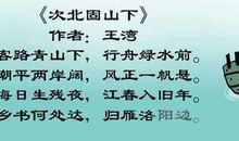 表示后悔的经典诗句