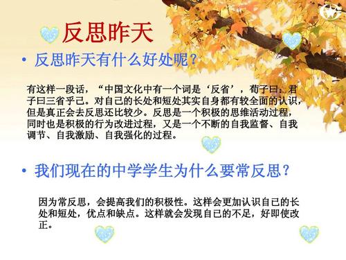 昨天，今天和明天