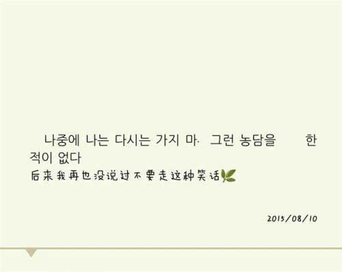 十字架内的自白短语