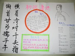 关于故乡的著名英语名言