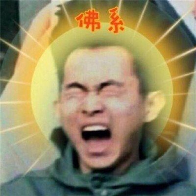 豆阴里的超级好笑的话