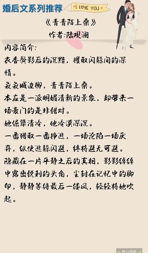 结婚后表达幸福的句子