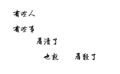 灵魂鸡汤短句爱