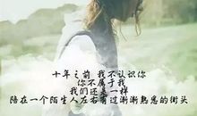 抖音流泪的说说