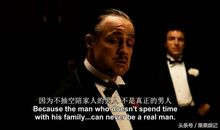 男人霸气经典语录