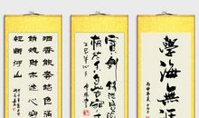 十五字名人名言