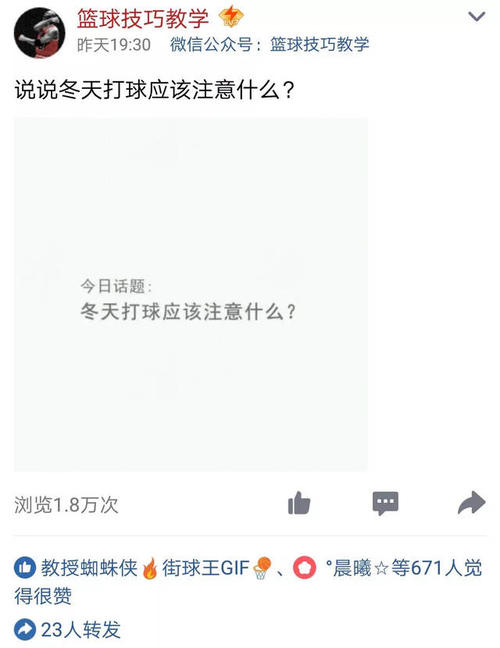 女霸气英语圈的朋友聊聊