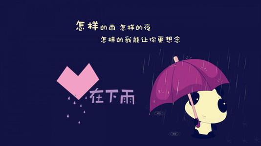 感伤和丢失的简短句子