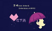 伤感失落的短句