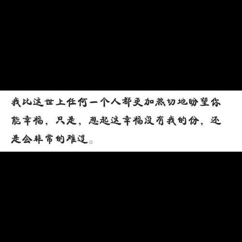 30岁男子表达简短的句子