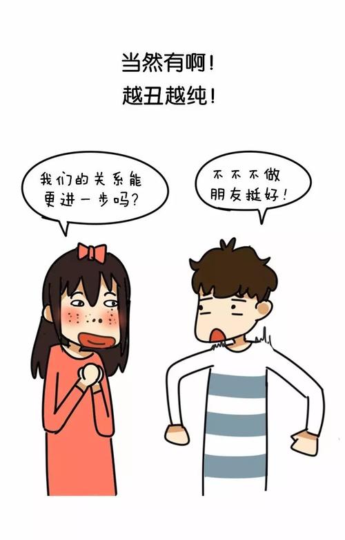 关于男女纯友谊的诗