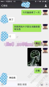 豆阴2020 Qzone讲座