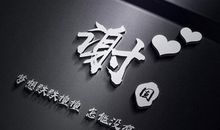 2020年最励志的微信签名