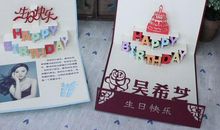 孩子生日卡片祝福语