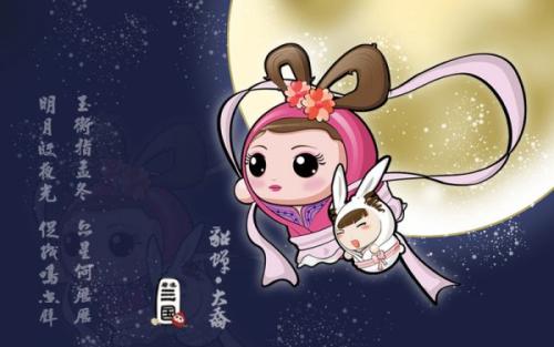 中秋节经文重聚