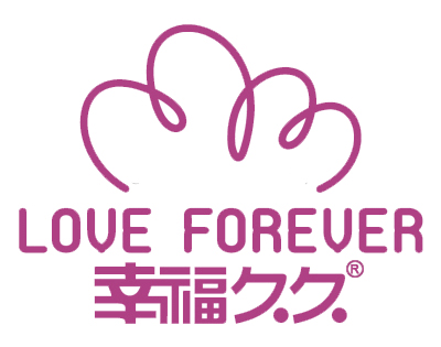 永远快乐的报价