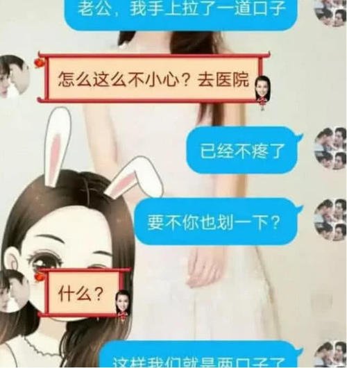 询问并回答您男朋友的爱情故事
