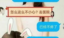 撩男朋友的情话一问一答