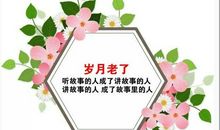 朋友圈经典的一句话心情说说