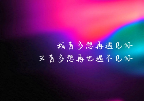 谈论2020年最经典的心情